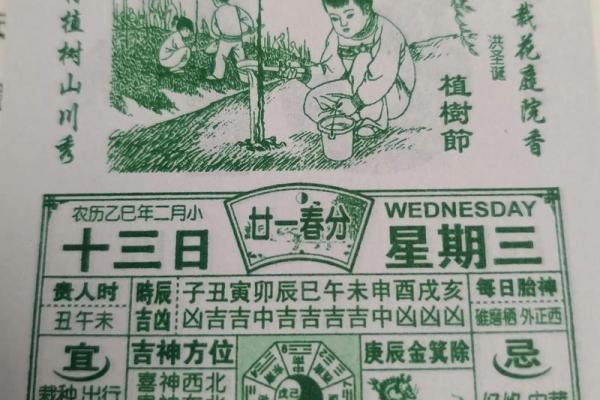 黄历忌赴任是什么意思  黄历归忌是什么意思