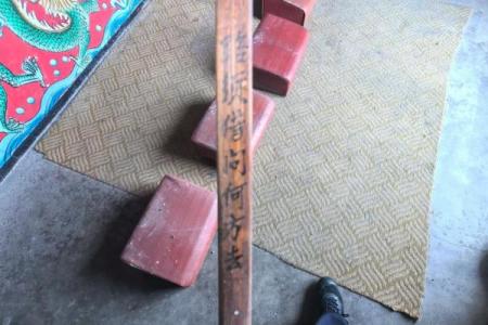 地藏王灵签解签书