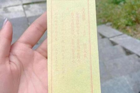 找一下观音菩萨灵签