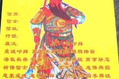 春节关帝灵签
