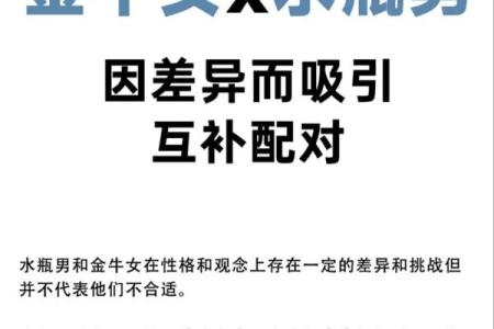 金牛座男 金牛座男生配对星座女