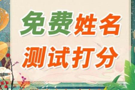 公司名称测吉凶打分测试打分