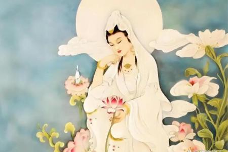 观音诞生日的人命运怎么样？