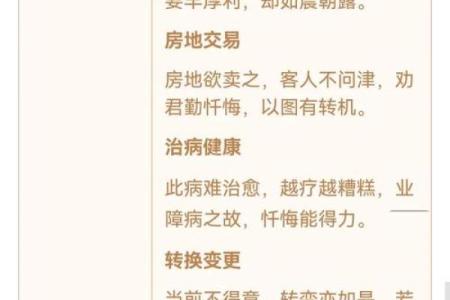 灵签可以问什么问题