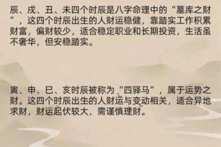 生女孩择吉日，适合女孩子出生的富贵命吉日