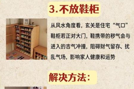 在这些情况下，风水能发挥效果