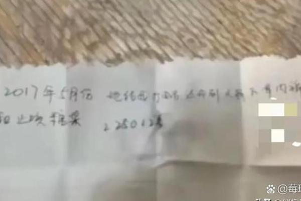 算命说流产怎么化解