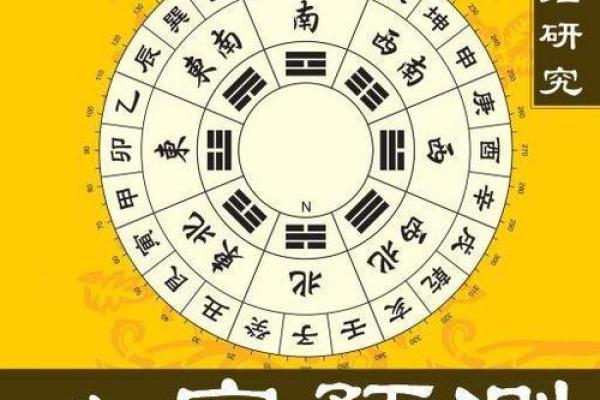 取名测名打分免费测试,生辰八字起名字大全免费测试