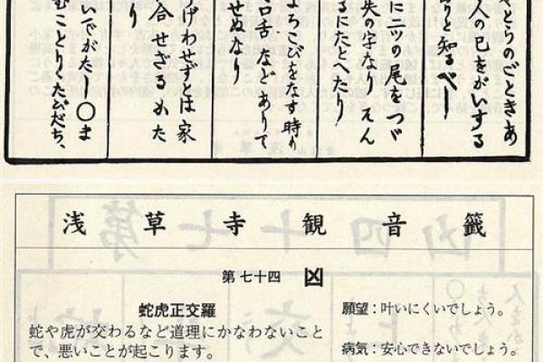 每日一签观音灵签17签详解  观音灵签第十签