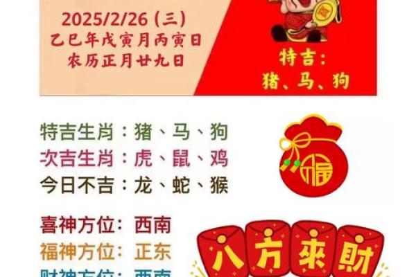 78马和72鼠结婚吉日 78年的马和72年的鼠结婚后如何？