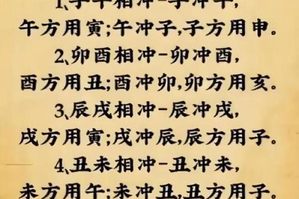 八字中如何找喜用神