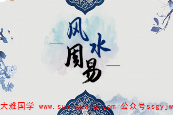 房子能不能买成算命