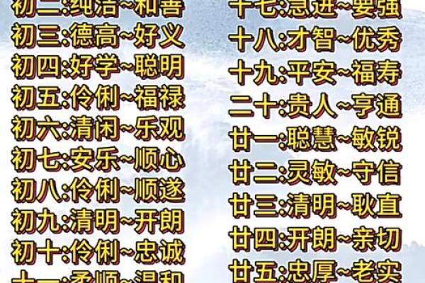无子八字