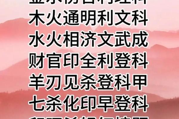 算八字真实故事分享：改变命运的秘密