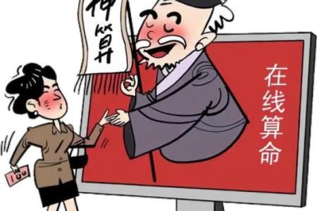 算命2009免费下载