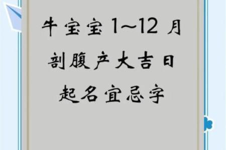剖产看的日子是求嗣吗 剖腹产吉日怎么选