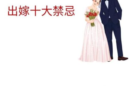 结婚吉日挑选没毛病 挑选结婚日子的讲究和禁忌？