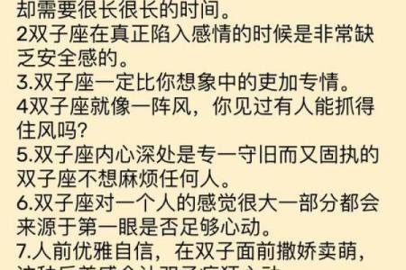 女生双子座和什么座最配对 双子座女和什么座最配对男