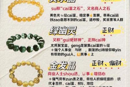 风水挡煞气：水晶这样摆聚福气