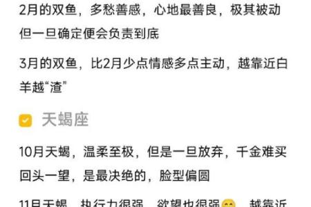 天蝎男和双鱼女的配对指数 天蝎男和双鱼女合适吗