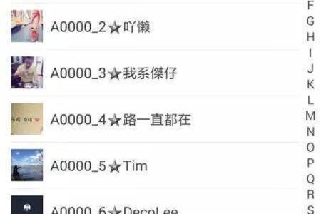 怎样测试微信名称吉凶