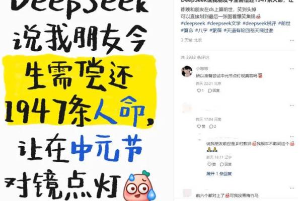 算命人的话不能信