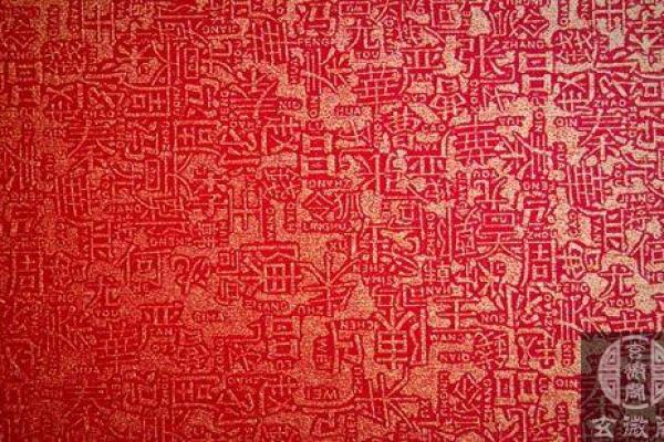 宗政氏宗祠对联和主要迁徙位置-姓名学-华易算命网姓名