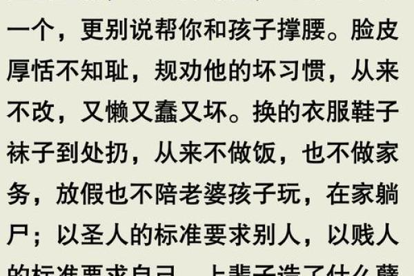 「法庭故事」相信算命先生一句话，大汉千里行窃追悔莫及