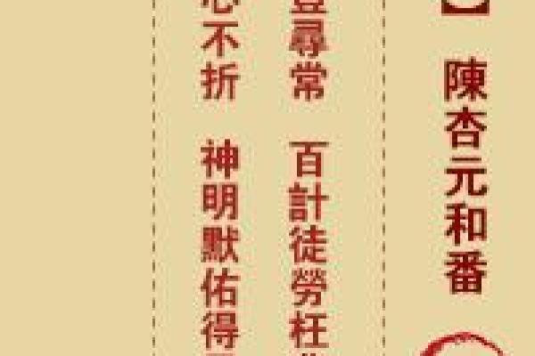 孔子灵签第33签解签详解