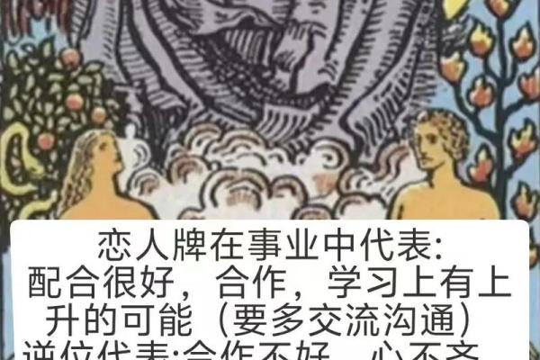 塔罗测试：十月事业运？