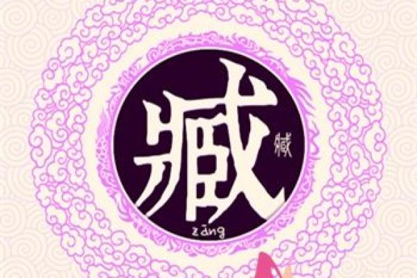 姓祖的名人-姓名学-华易算命网姓名