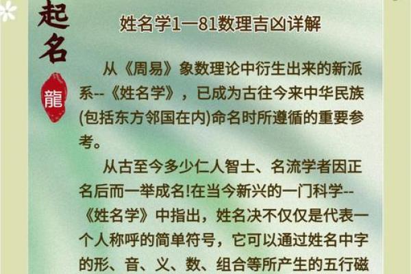 姓祖的名人-姓名学-华易算命网姓名