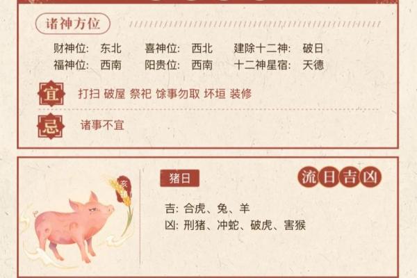 6月5日是什么星座