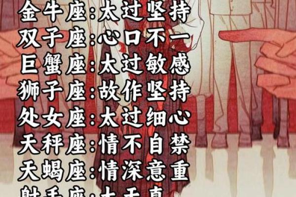 读心术最厉害的三大星座 反套路最厉害的星座女