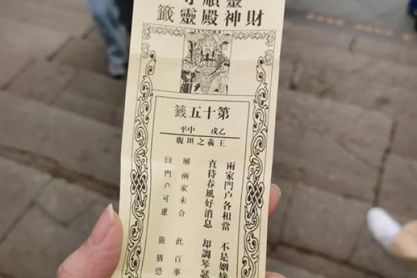 显通寺抽的签灵不灵