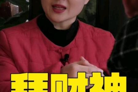 女人为什么不能拜财神有哪些忌讳