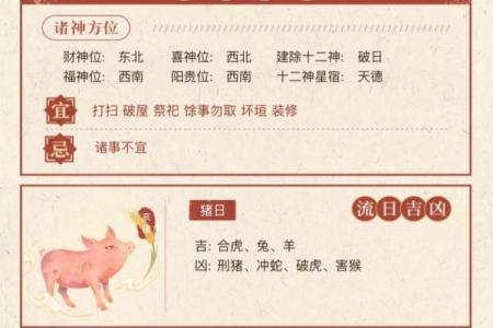 6月5日是什么星座