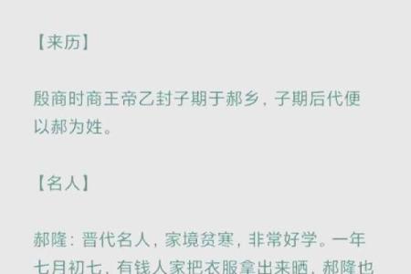 邬姓男孩名字大全-邬姓男孩起名字大全-邬姓名字大全姓名