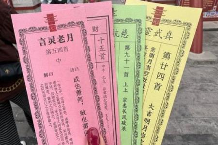 显通寺抽的签灵不灵