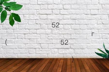 月老灵签第52签求姻缘 月老灵签55签的白话意？