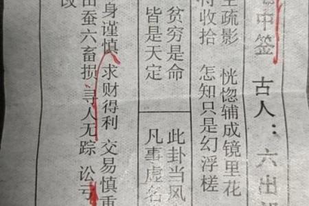 太上灵签的作用和意义