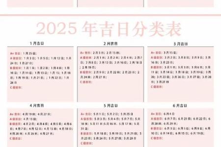 在线查结婚时间吉日 在线查结婚时间吉日查询？