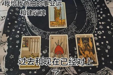 塔罗测试：活捉锦鲤！好运究竟离你有多远？