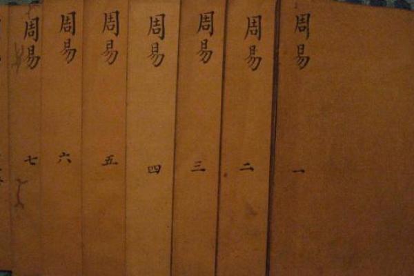 曲炜周易：四柱八字断应期秘法