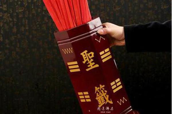 观音抽签第九十五签