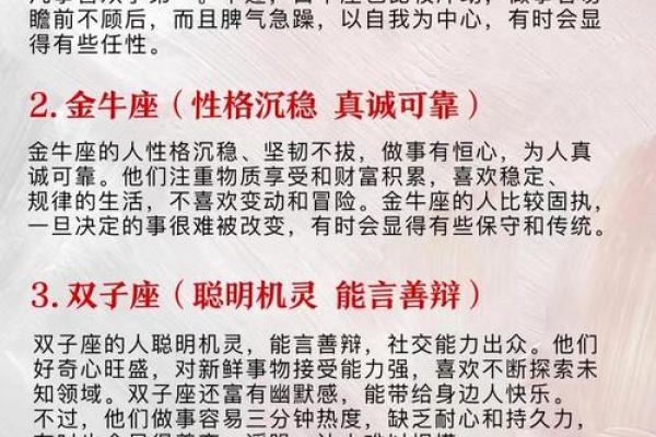 白羊金牛和狮子处女座配对怎么样