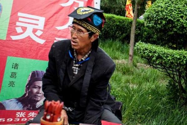 帅小伙找算命先生