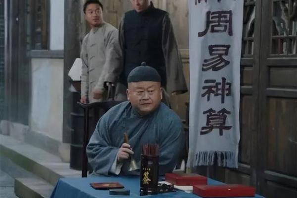 帅小伙找算命先生
