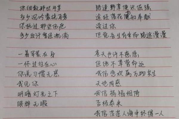 手机号码与自己八字不合？“大师”授课教你改一改……