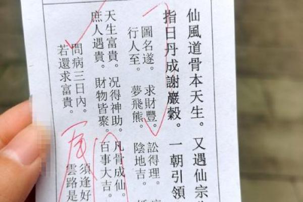 圣帝灵签第十三上上签解签